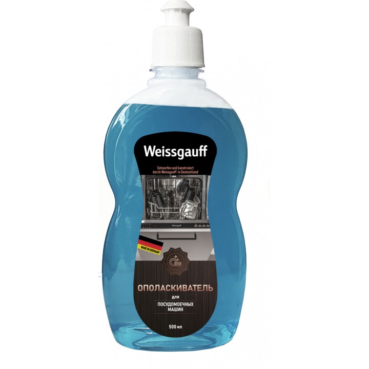 Ополаскиватель для посудомоечных машин Weissgauff  WG 012