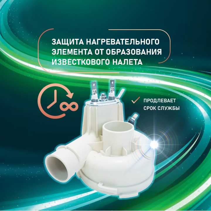 Фото Title Специальная соль для посудомоечных машин Weissgauff ECO 3 кг - 3 Фото Alt Специальная соль для посудомоечных машин Weissgauff ECO 3 кг - 3
