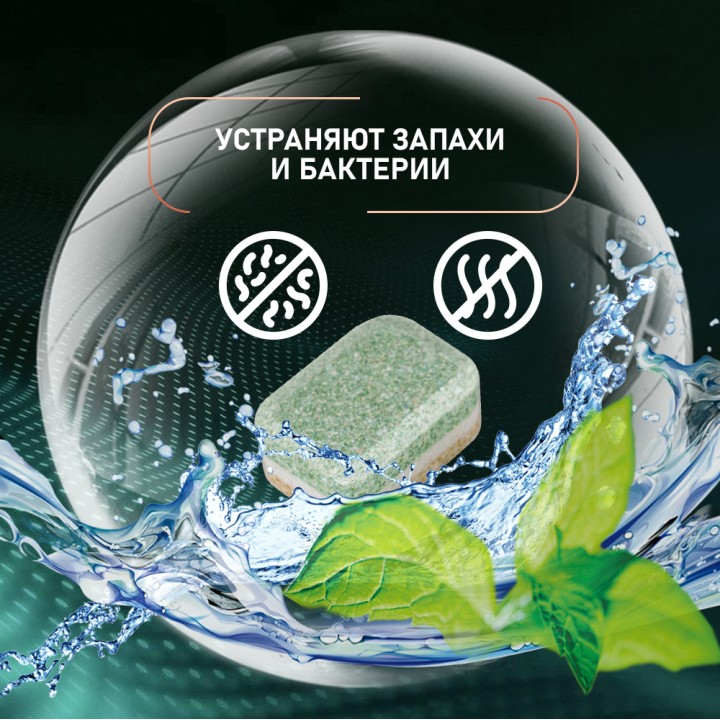 Фото Title Таблетки для посудомоечной машины Weissgauff All-in-One De Luxe - 4 Фото Alt Таблетки для посудомоечной машины Weissgauff All-in-One De Luxe - 4