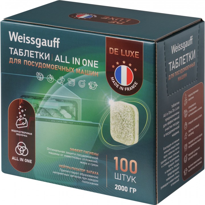 Фото Title Таблетки для посудомоечной машины Weissgauff All-in-One De Luxe - 10 Фото Alt Таблетки для посудомоечной машины Weissgauff All-in-One De Luxe - 10