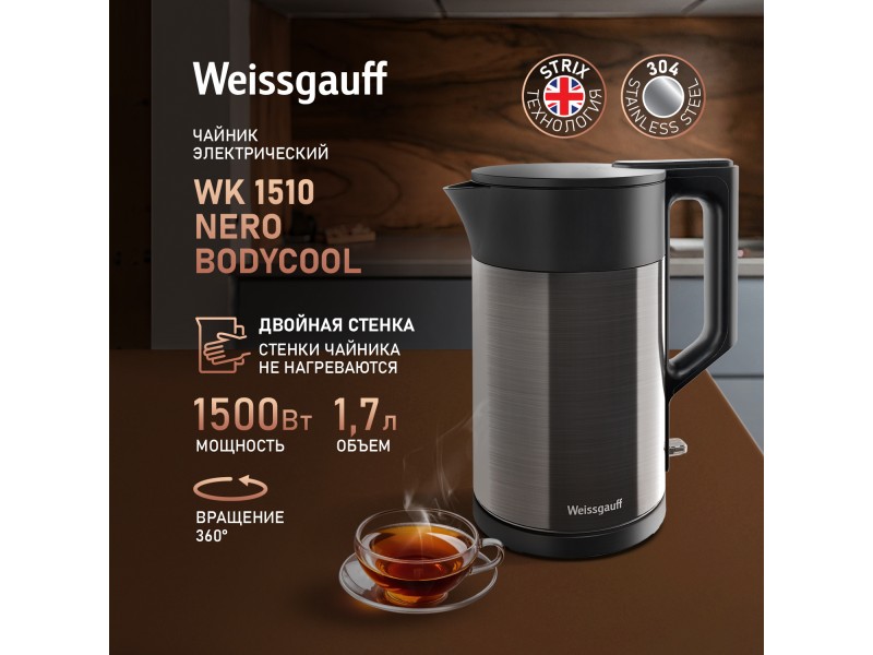 Фото Alt Чайник электрический Weissgauff  WK 1510 Nero BodyCool