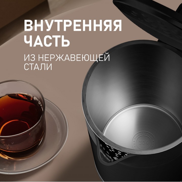 Фото Alt Чайник электрический Weissgauff  WK 1510 Nero BodyCool - 4