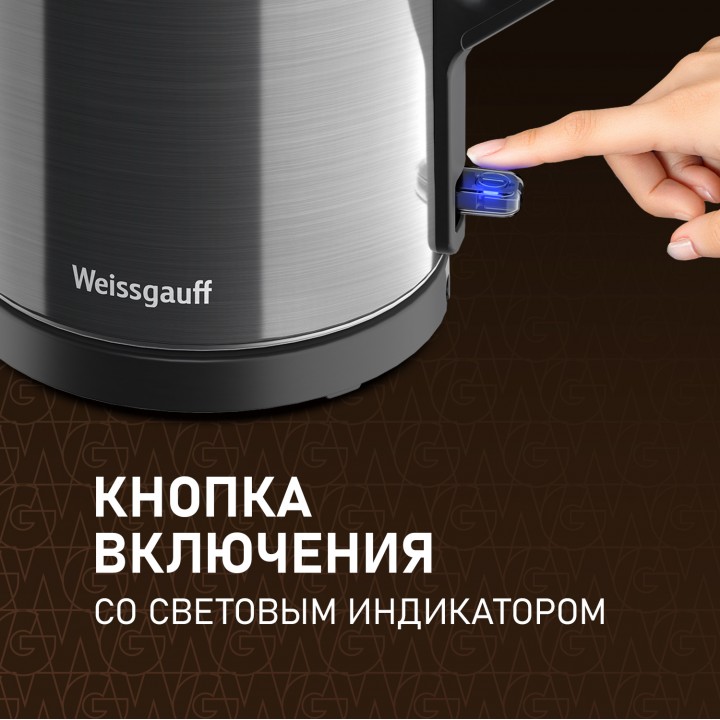 Фото Alt Чайник электрический Weissgauff  WK 1510 Nero BodyCool - 6