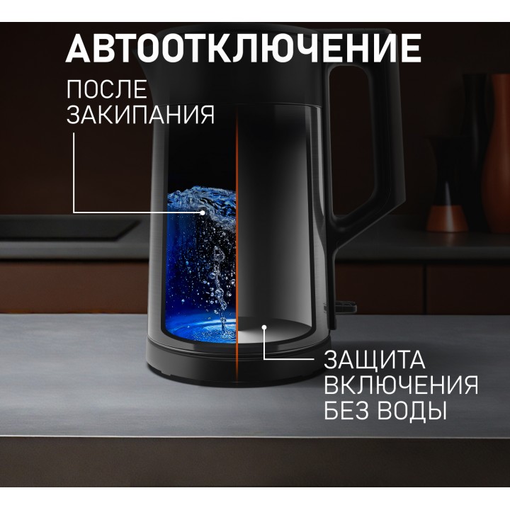 Фото Alt Чайник электрический Weissgauff  WK 1510 Nero BodyCool - 9