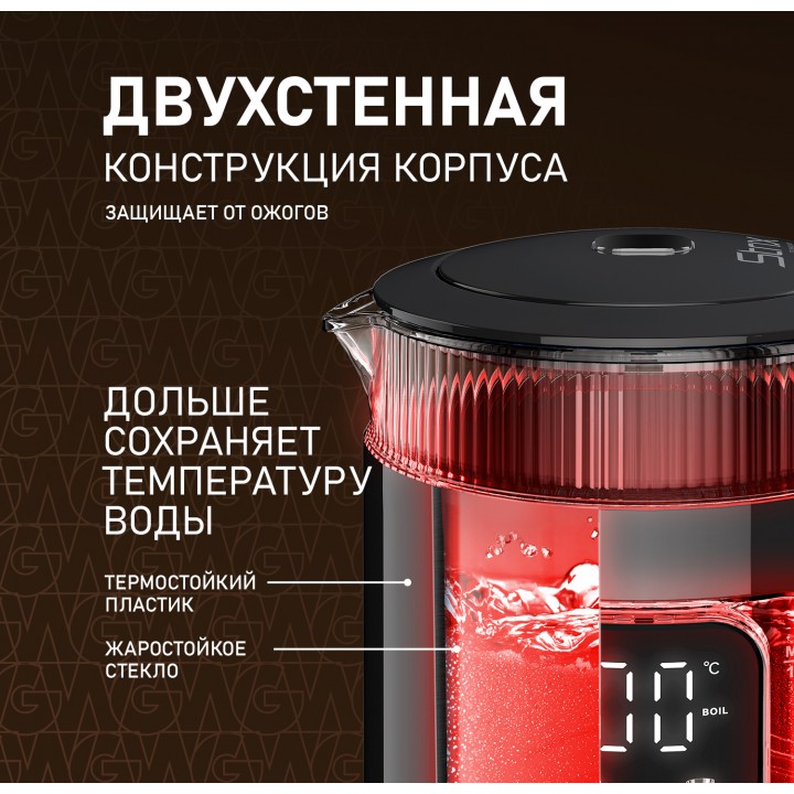 Фото Alt Чайник электрический Weissgauff  WK 1520 Db Touch BodyCool - 6