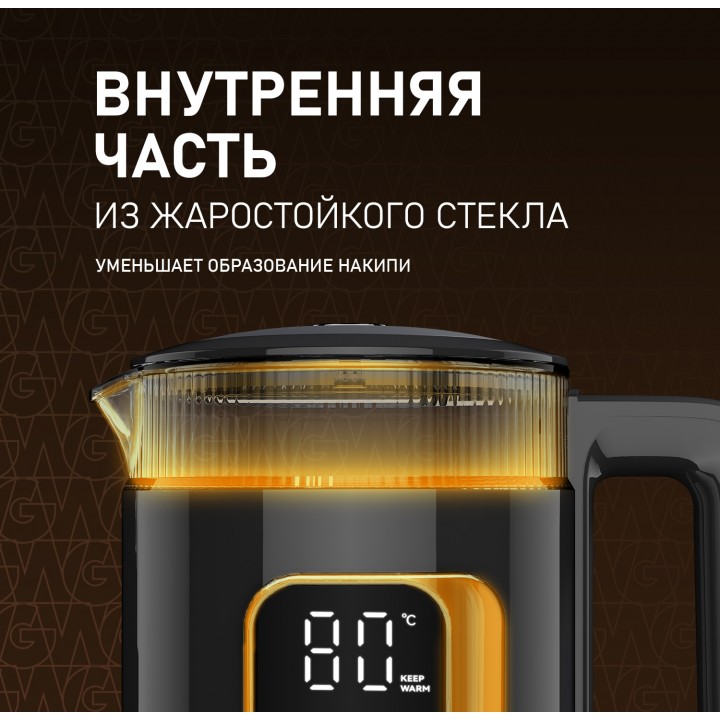 Фото Alt Чайник электрический Weissgauff  WK 1520 Db Touch BodyCool - 8