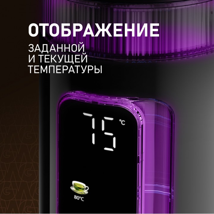 Фото Alt Чайник электрический Weissgauff  WK 1520 Db Touch BodyCool - 11