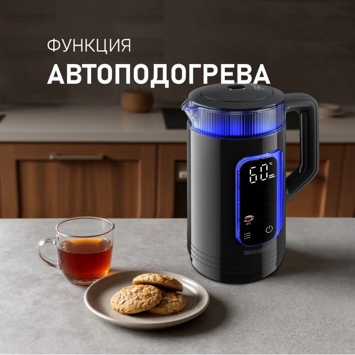 Фото Alt Чайник электрический Weissgauff  WK 1520 Db Touch BodyCool - 12