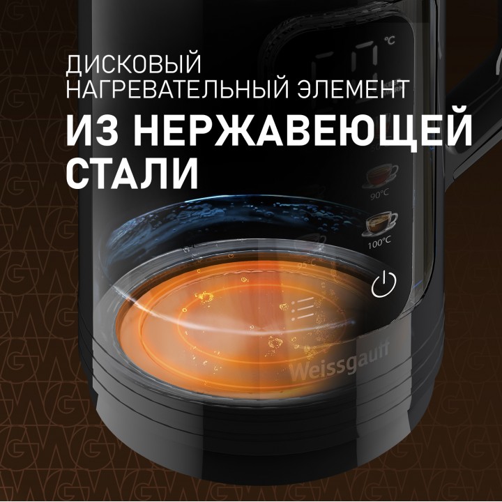 Фото Alt Чайник электрический Weissgauff  WK 1520 Db Touch BodyCool - 15