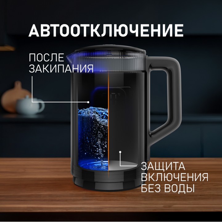 Фото Alt Чайник электрический Weissgauff  WK 1520 Db Touch BodyCool - 17
