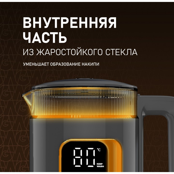 Фото Alt Чайник электрический Weissgauff  WK 1520 Dt Touch BodyCool - 8