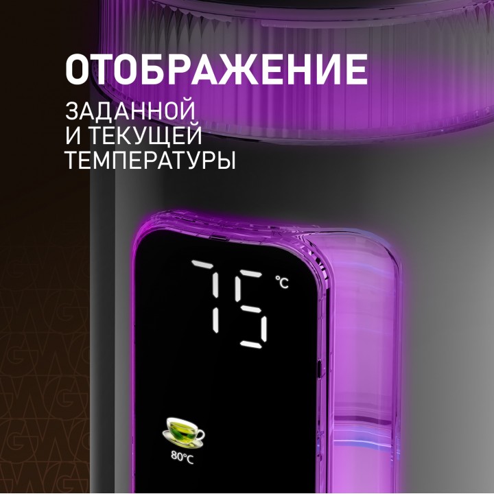 Фото Alt Чайник электрический Weissgauff  WK 1520 Dt Touch BodyCool - 11