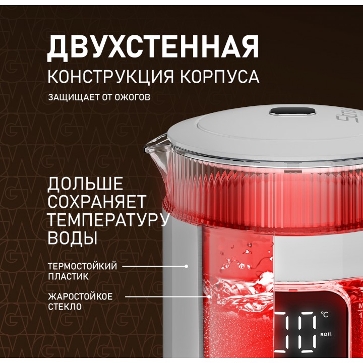 Фото Title Чайник электрический Weissgauff WK 1520 Dw Touch BodyCool - 6 Фото Alt Чайник электрический Weissgauff WK 1520 Dw Touch BodyCool - 6