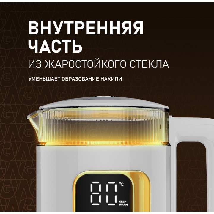 Фото Title Чайник электрический Weissgauff WK 1520 Dw Touch BodyCool - 8 Фото Alt Чайник электрический Weissgauff WK 1520 Dw Touch BodyCool - 8