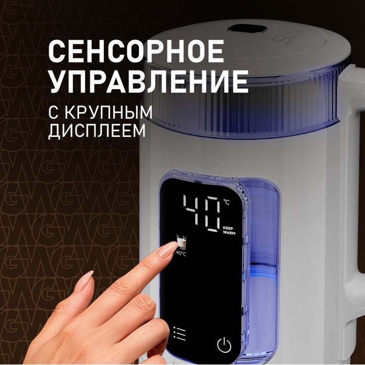 Фото Title Чайник электрический Weissgauff WK 1520 Dw Touch BodyCool - 10 Фото Alt Чайник электрический Weissgauff WK 1520 Dw Touch BodyCool - 10