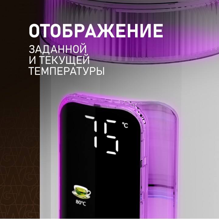 Фото Title Чайник электрический Weissgauff WK 1520 Dw Touch BodyCool - 11 Фото Alt Чайник электрический Weissgauff WK 1520 Dw Touch BodyCool - 11