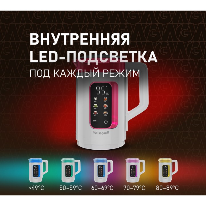 Фото Title Чайник электрический Weissgauff WK 1520 Dw Touch BodyCool - 13 Фото Alt Чайник электрический Weissgauff WK 1520 Dw Touch BodyCool - 13