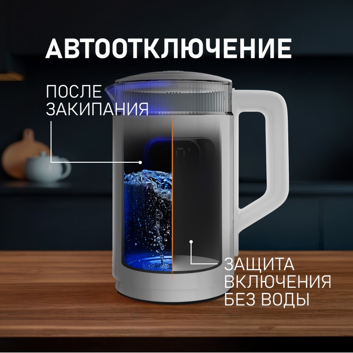 Фото Title Чайник электрический Weissgauff WK 1520 Dw Touch BodyCool - 17 Фото Alt Чайник электрический Weissgauff WK 1520 Dw Touch BodyCool - 17