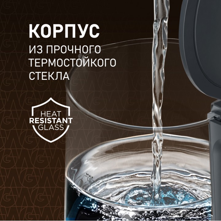 Фото Title Чайник электрический Weissgauff WK 1700 EcoGlass Graphite - 3 Фото Alt Чайник электрический Weissgauff WK 1700 EcoGlass Graphite - 3