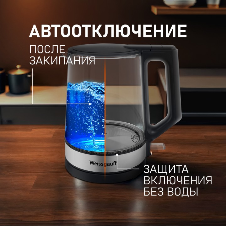 Фото Title Чайник электрический Weissgauff WK 1700 EcoGlass Graphite - 9 Фото Alt Чайник электрический Weissgauff WK 1700 EcoGlass Graphite - 9