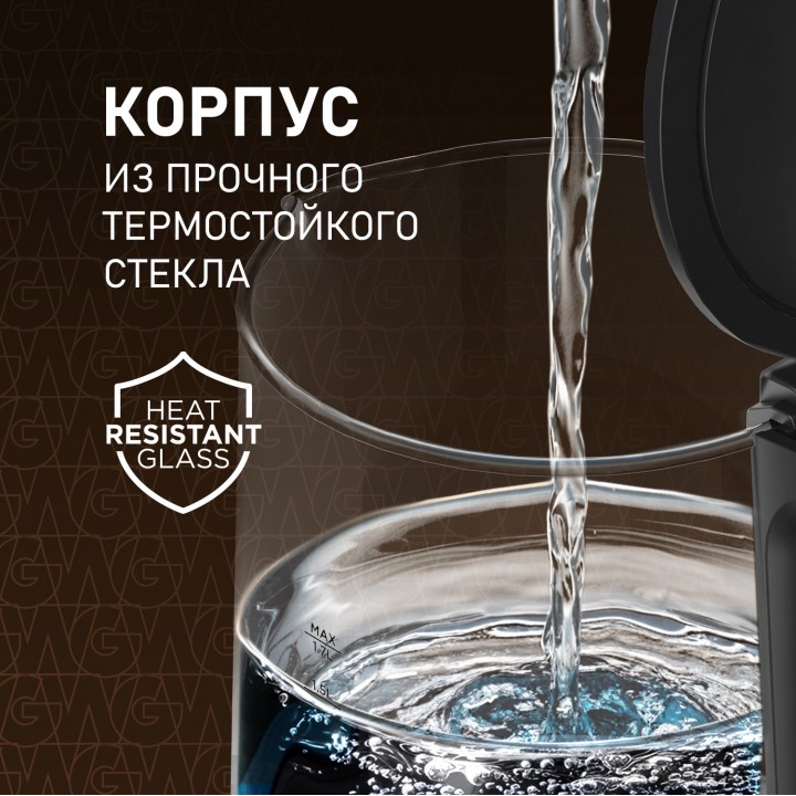 Фото Alt Чайник электрический Weissgauff  WK 1700 EcoGlass Nero - 3