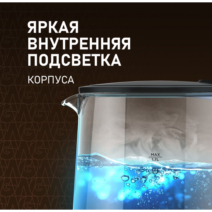 Фото Alt Чайник электрический Weissgauff  WK 1700 EcoGlass Nero - 5