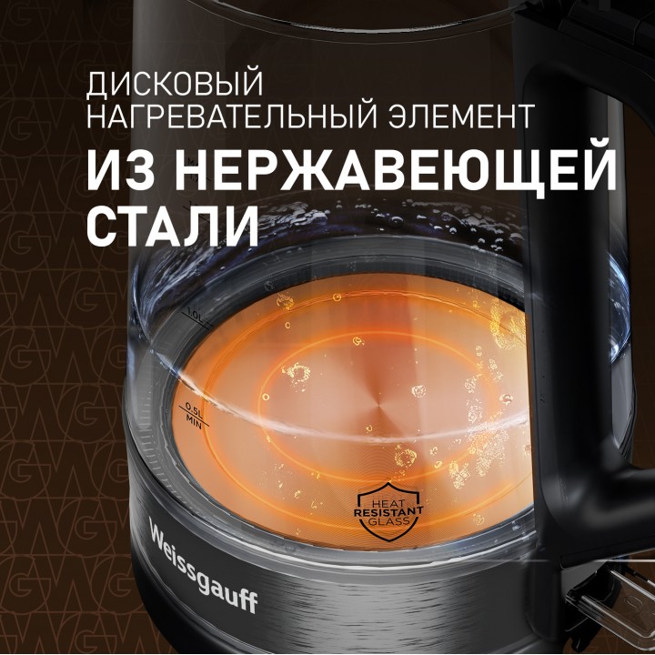 Фото Alt Чайник электрический Weissgauff  WK 1700 EcoGlass Nero - 6