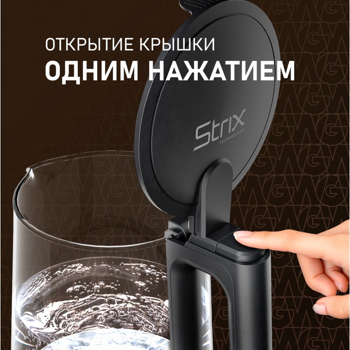 Фото Alt Чайник электрический Weissgauff  WK 1700 EcoGlass Nero - 7