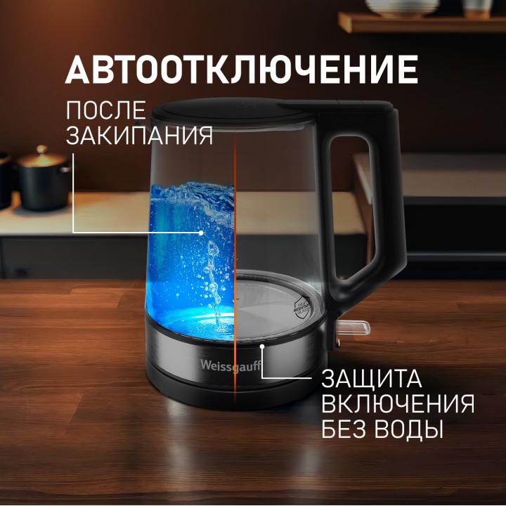 Фото Alt Чайник электрический Weissgauff  WK 1700 EcoGlass Nero - 9