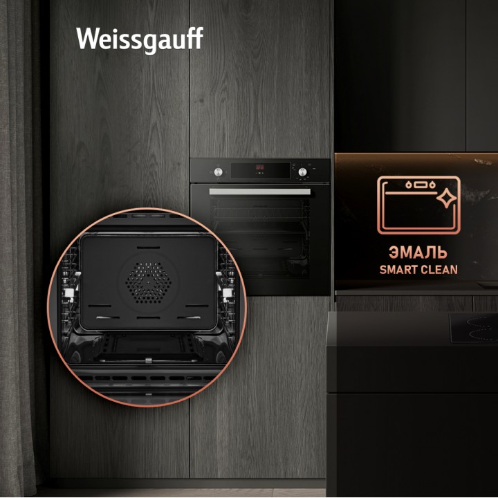 Фото Title Духовой шкаф газовый Weissgauff WGO 706 D BLACK GLASS - 6 Фото Alt Духовой шкаф газовый Weissgauff WGO 706 D BLACK GLASS - 6