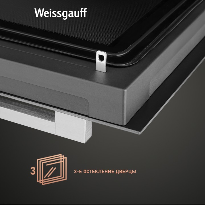 Фото Title Духовой шкаф с СВЧ Weissgauff EOM 991 SB - 3 Фото Alt Духовой шкаф с СВЧ Weissgauff EOM 991 SB - 3