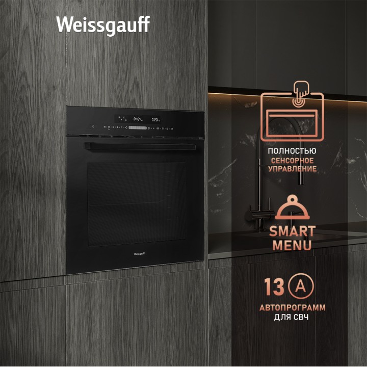 Фото Alt Духовой шкаф с СВЧ Weissgauff  EOM 991 SB Black Edition - 1