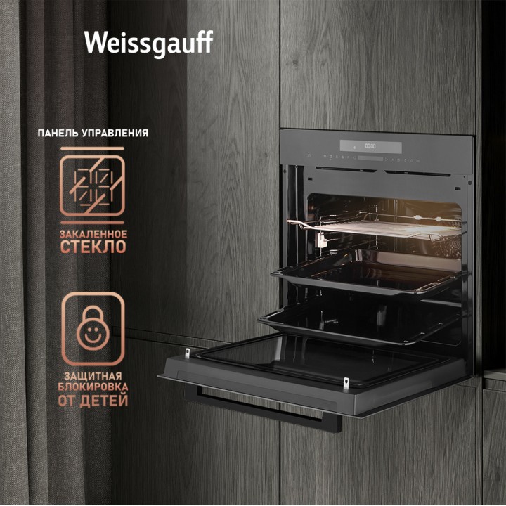 Фото Alt Духовой шкаф с СВЧ Weissgauff  EOM 991 SB Black Edition - 3