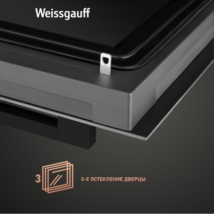 Фото Alt Духовой шкаф с СВЧ Weissgauff  EOM 991 SB Black Edition - 4
