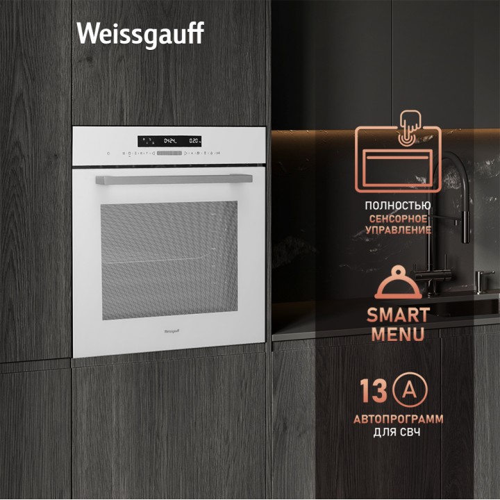 Фото Alt Духовой шкаф с СВЧ Weissgauff  EOM 991 SW - 1