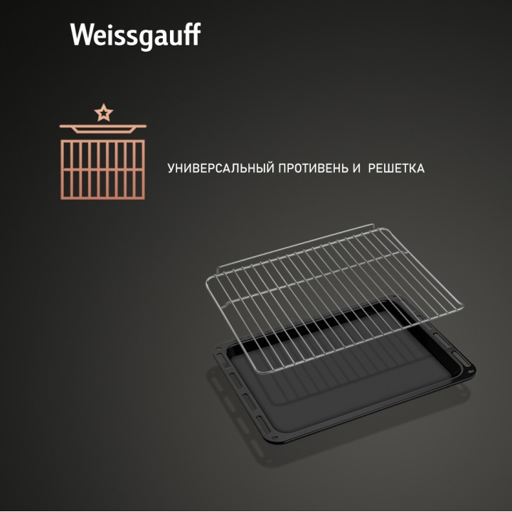Фото Alt Духовой шкаф Weissgauff  EOM 108 PDW - 5