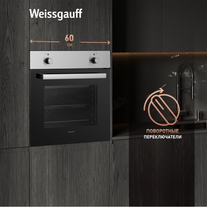 Фото Alt Духовой шкаф Weissgauff  EOM 180 X - 1