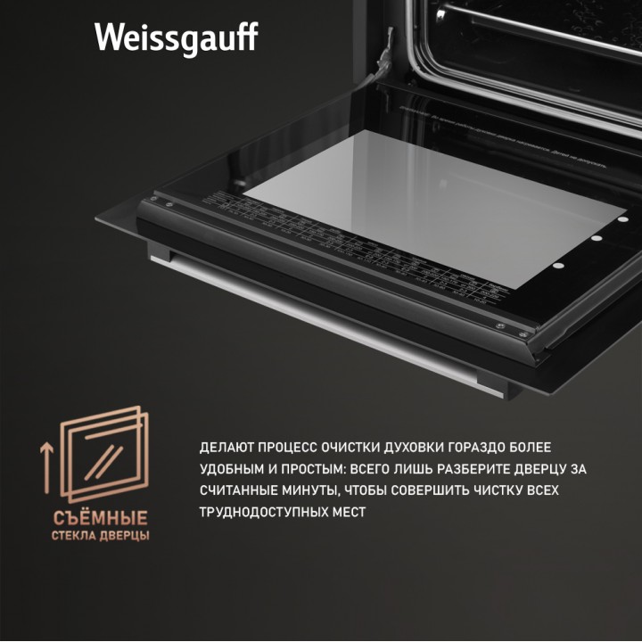 Фото Alt Духовой шкаф Weissgauff  EOM 180 X - 5