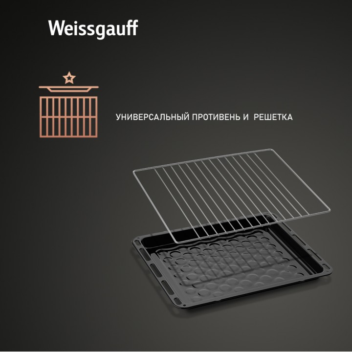 Фото Alt Духовой шкаф Weissgauff  EOM 180 X - 6