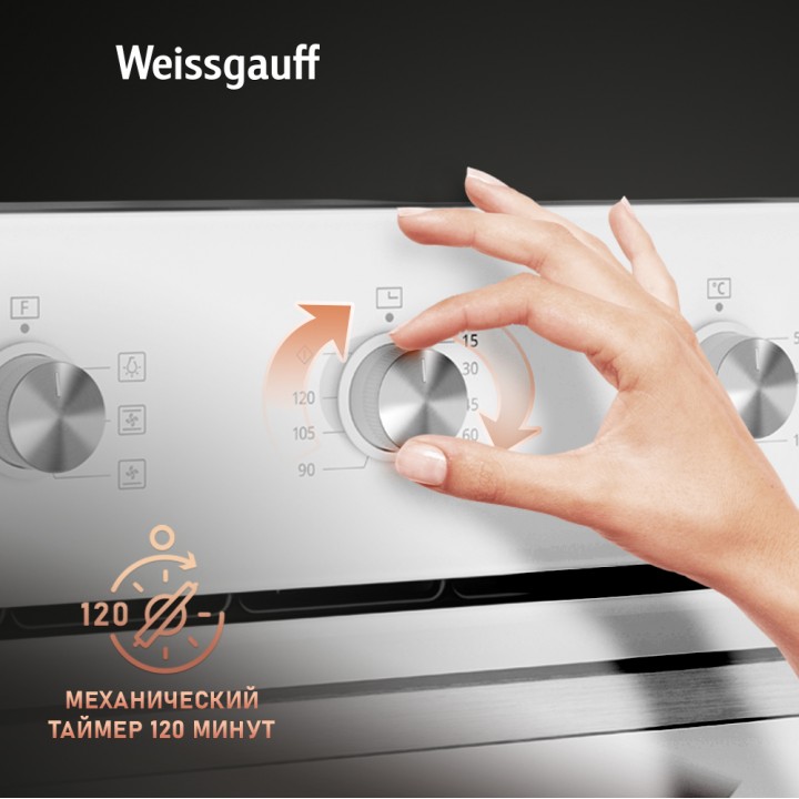 Фото Title Духовой шкаф Weissgauff EOM 262 PMW - 4 Фото Alt Духовой шкаф Weissgauff EOM 262 PMW - 4