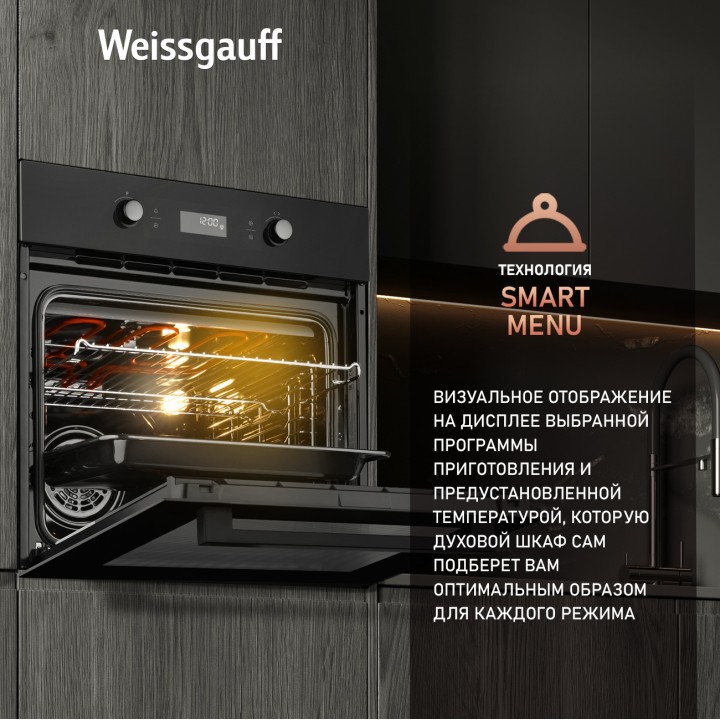 Фото Alt Духовой шкаф Weissgauff  EOM 691 PDBS Steam Clean Black Edition - 1