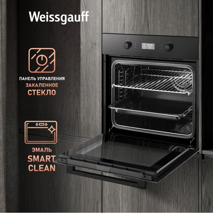 Фото Alt Духовой шкаф Weissgauff  EOM 691 PDBS Steam Clean Black Edition - 5