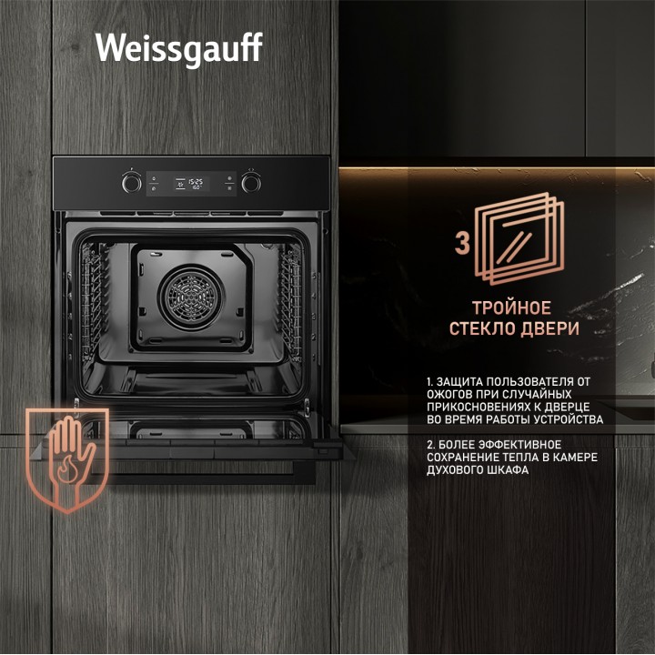 Фото Alt Духовой шкаф Weissgauff  EOM 691 PDBS Steam Clean Black Edition - 6