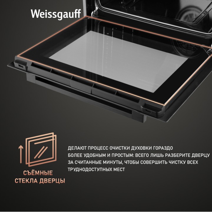 Фото Alt Духовой шкаф Weissgauff  EOM 691 PDBS Steam Clean Black Edition - 8