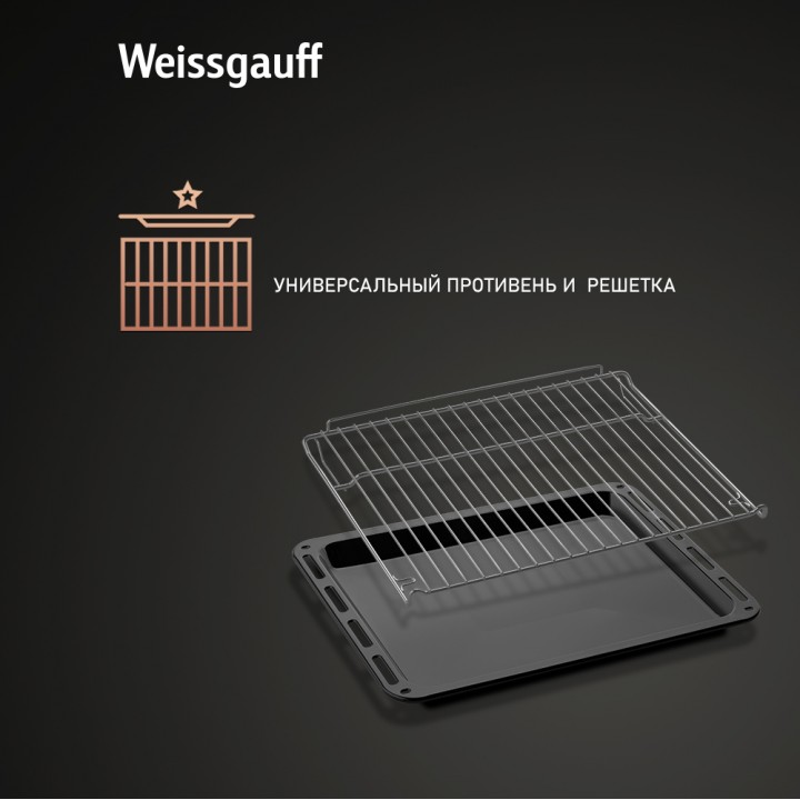 Фото Alt Духовой шкаф Weissgauff  EOM 691 PDBS Steam Clean Black Edition - 9