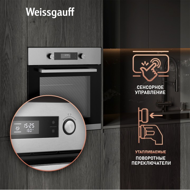 Фото Title Духовой шкаф Weissgauff EOM 691 PDBX Steam Clean - 3 Фото Alt Духовой шкаф Weissgauff EOM 691 PDBX Steam Clean - 3