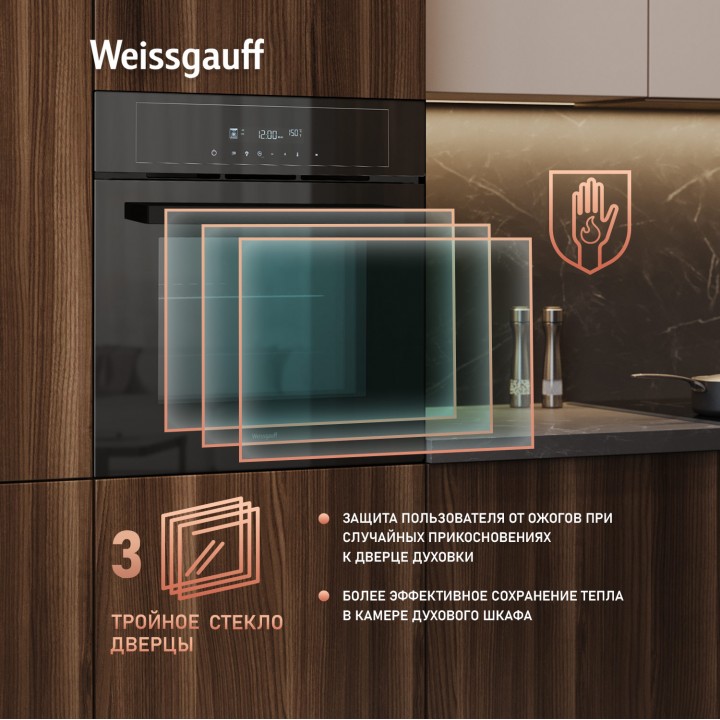 Фото Title Духовой шкаф Weissgauff EOM 710 SB - 3 Фото Alt Духовой шкаф Weissgauff EOM 710 SB - 3
