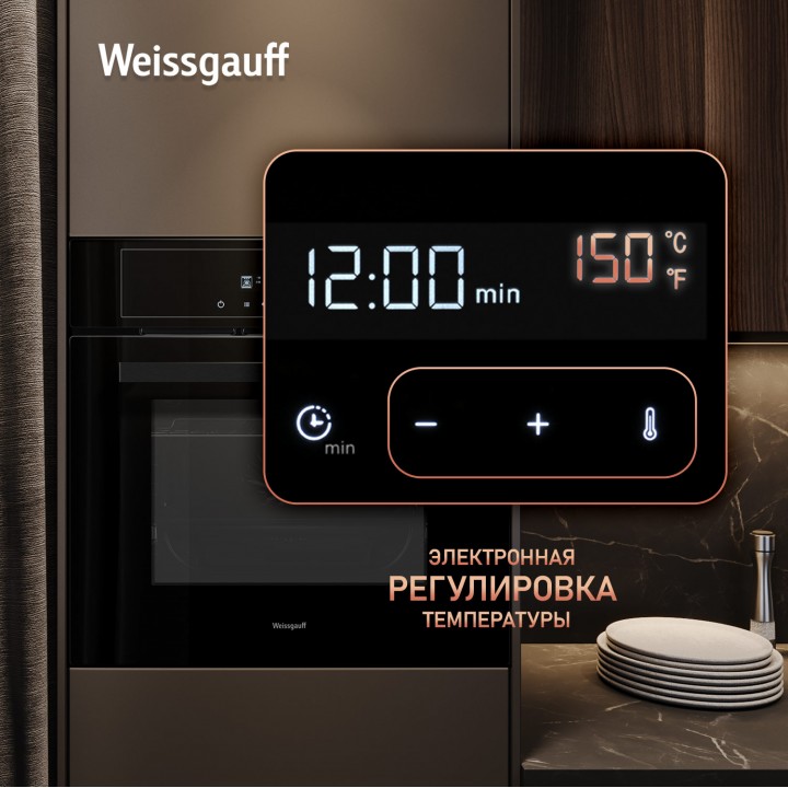 Фото Title Духовой шкаф Weissgauff EOM 710 SB - 6 Фото Alt Духовой шкаф Weissgauff EOM 710 SB - 6