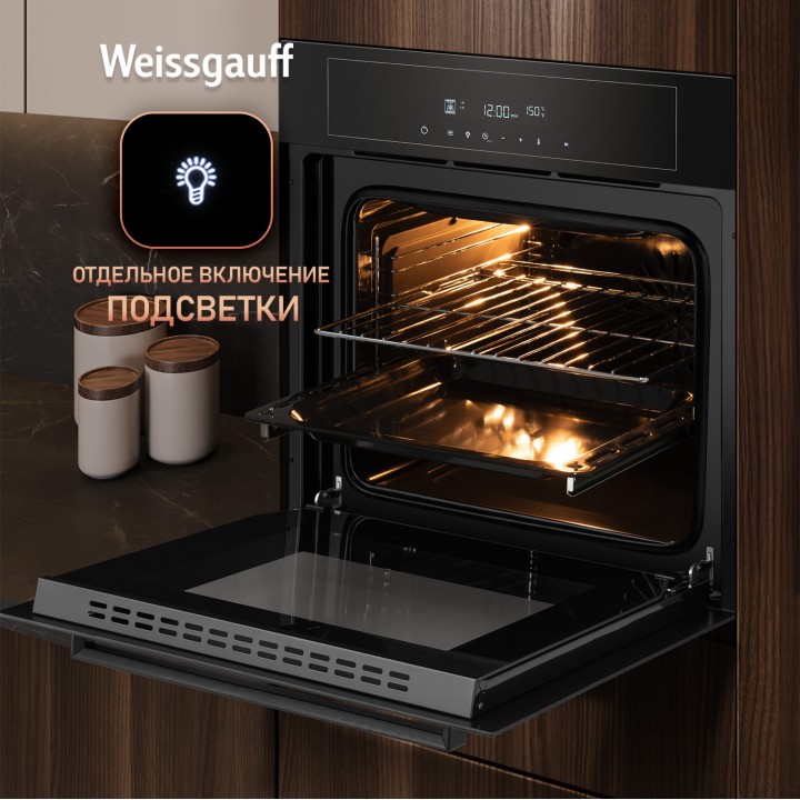 Фото Title Духовой шкаф Weissgauff EOM 710 SB - 8 Фото Alt Духовой шкаф Weissgauff EOM 710 SB - 8