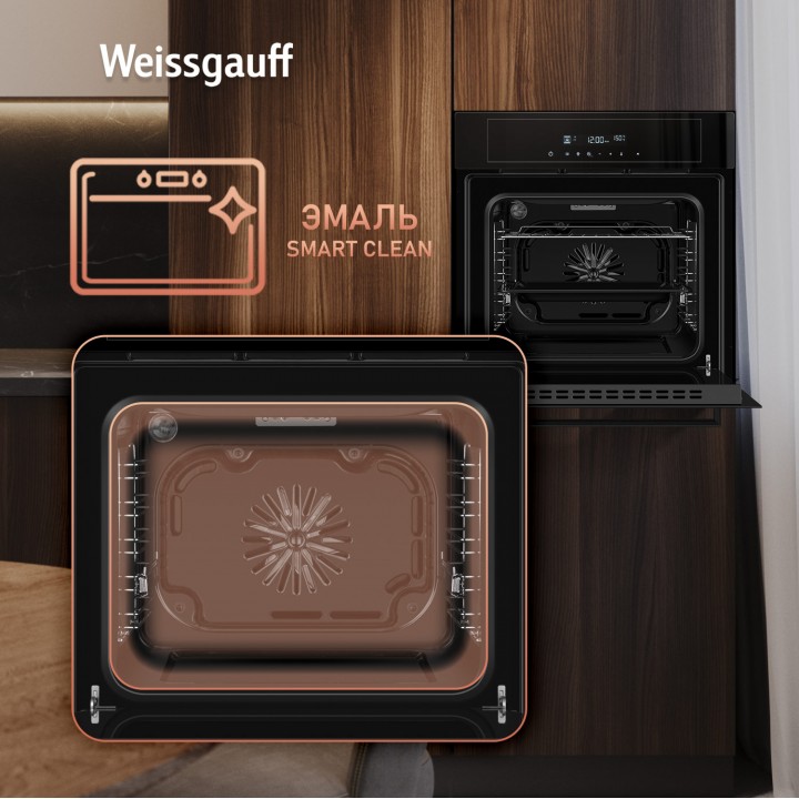 Фото Title Духовой шкаф Weissgauff EOM 710 SB - 9 Фото Alt Духовой шкаф Weissgauff EOM 710 SB - 9